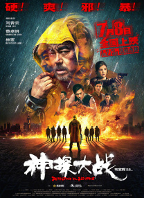 蓝天航空王静无删减版